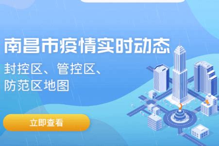 i南昌app下载官网-i南昌app官方正版v3.2.4最新版-精品下载