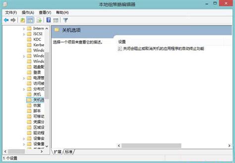 Win10电脑无法关机怎么办?_北海亭-最简单实用的电脑知识、IT技术学习个人站