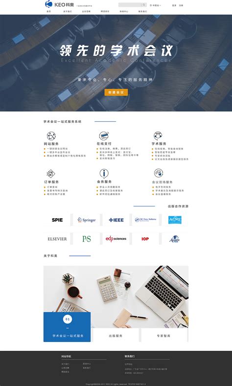 德阳网站设计报价多少钱一年(承德网站设计制作需要多少钱)_V优客