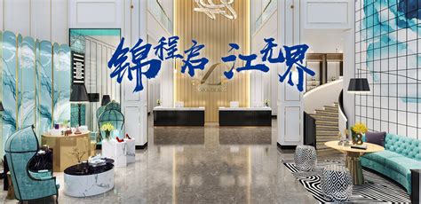 成都世代锦江国际酒店有限公司招聘信息_招工招聘网 -最佳东方
