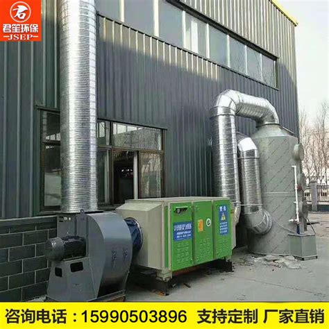 光氧催化废气处理设备 - 宁波君笙环保科技有限公司