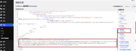 html简洁风格的个人博客网站模板（源码）_个人博客模版-CSDN博客