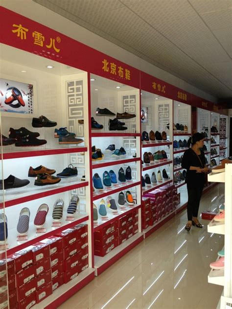 【内蒙古老北京布鞋店】_内蒙古老北京布鞋专卖店地址/价格/加盟-福连升