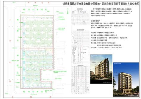 银川建发大阅城 | 中国建筑设计研究院 - 景观网