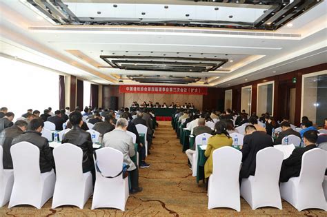 中国造纸协会-关于召开“中国造纸协会第五届理事会第五次会议（扩大）”和“2023中国纸浆高层峰会”的通知