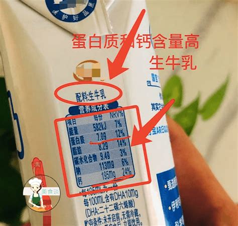 新希望全脂牛奶怎么样 1r多一瓶配料表只有生牛乳的纯牛奶_什么值得买