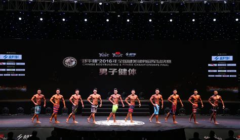2015深圳大中华健美健身大赛_肌肉网