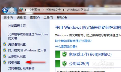 Windows指定IP开放端口_win10向指定ip开发端口-CSDN博客