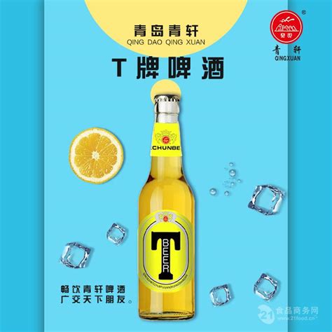KTV小瓶啤酒/秦皇岛地区低价位供货 山东济南 凯尼亚啤酒-食品商务网