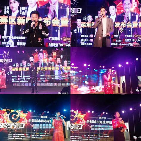第二季《歌手来了》深圳赛区新闻发布会暨首轮线下海选圆满成功_凤凰网