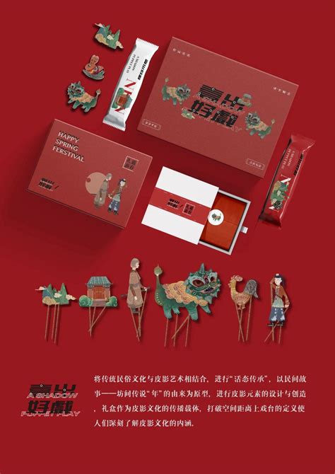湖南省博物馆文创产品设计|工业/产品|生活用品|SinnieSun - 原创作品 - 站酷 (ZCOOL)