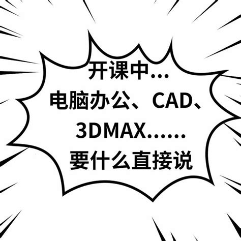 CAD大讲堂：《cad阵列练习题》教学合集