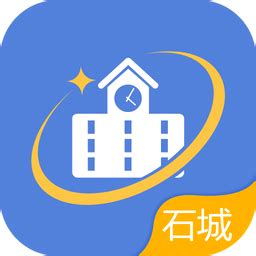 石城智慧教育app下载-石城智慧教育平台v2.6 安卓版 - 极光下载站