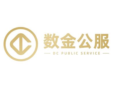 数金公共服务（青岛）有限公司_第八届“金松奖”企业评选_移动支付网