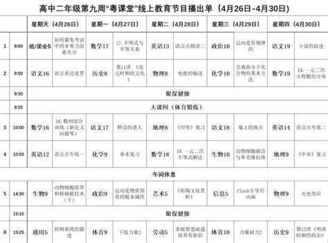 2019年度深圳自学考试社会助学机构名单一览（官方备案登记）- 深圳本地宝