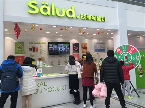 南京新城市广场店 - salud撒露.欧洲冻酸奶-全球冻酸奶连锁加盟品牌【官网】