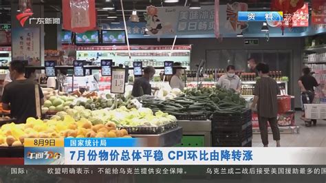 广州市冷冻批发市场在哪里？广州最大的冷冻食品批发市场在哪？ - 好评好报网