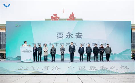 中国水电三局 基层动态 商洛黄沙河综合治理工程完工