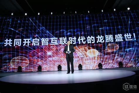 联想杨元庆：全财年业绩有望达到新里程碑，用新 IT 共创智慧未来 | 极客公园