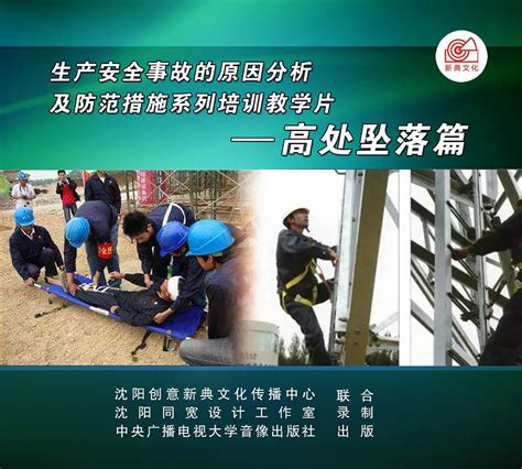 深究危化品事故原因，捋顺其安全管理思路-行业报告-安环家