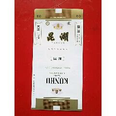 利群(苏堤春晓)细支-烟标/烟盒-7788收藏__收藏热线
