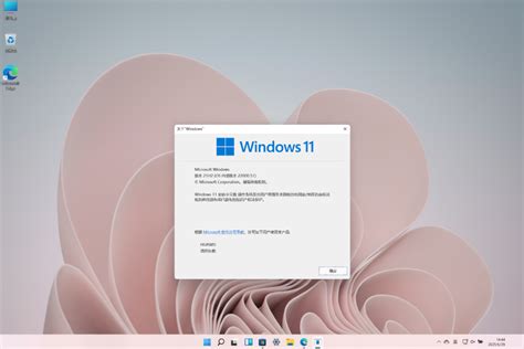 Windows 11「正式」推送！兼容安卓+免费升级，快来一起尝鲜...__财经头条