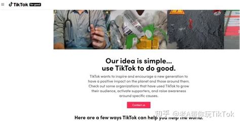 TikTok Ads广告申请条件，及投放的基本问题与优化（避免踩坑必看）! - 知乎