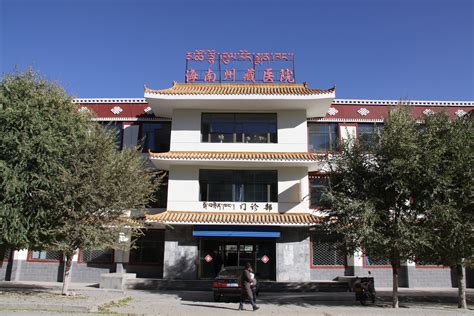 甘南藏族自治州藏医医院 - 医院 - 藏医藏药网