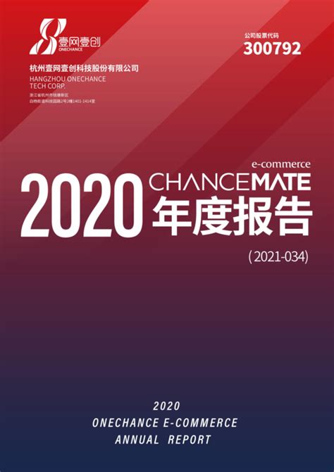 2020-04-27 财报