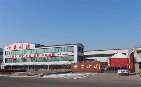 临朐县世安玻璃制品有限公司-钢化玻璃,夹胶玻璃,防爆玻璃
