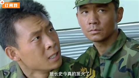 士兵突击（10）:史班长一般不发火，发火就是真的很生气。_高清1080P在线观看平台_腾讯视频