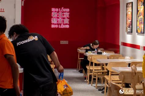 北京：除丰台全域和昌平局地，餐饮企业开放堂食【3】--图片频道--人民网