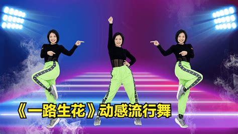 糖豆广场舞课堂《玛尼情歌》全网最火刘福阳版本_腾讯视频