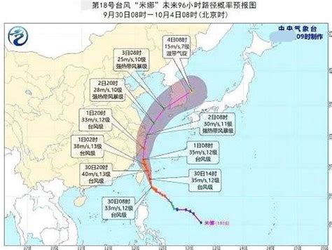 2022年台风命名顺序表-2022年台风名称一览表 - 见闻坊