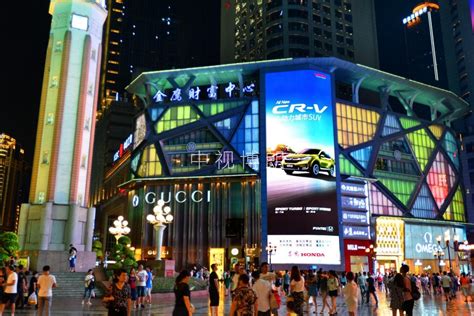 创意黄色2.5d重庆城市建筑城市说海报海报模板下载-千库网
