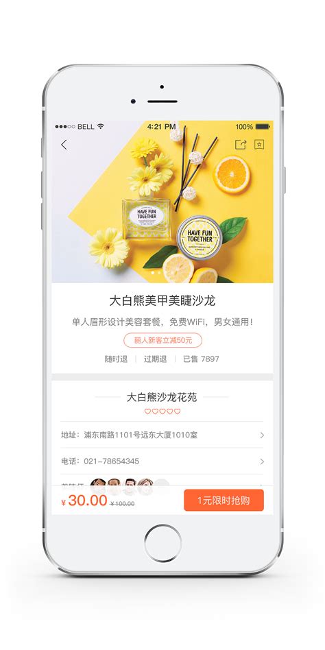 农产品APP界面设计|UI|APP界面|ManJiang - 原创作品 - 站酷 (ZCOOL)