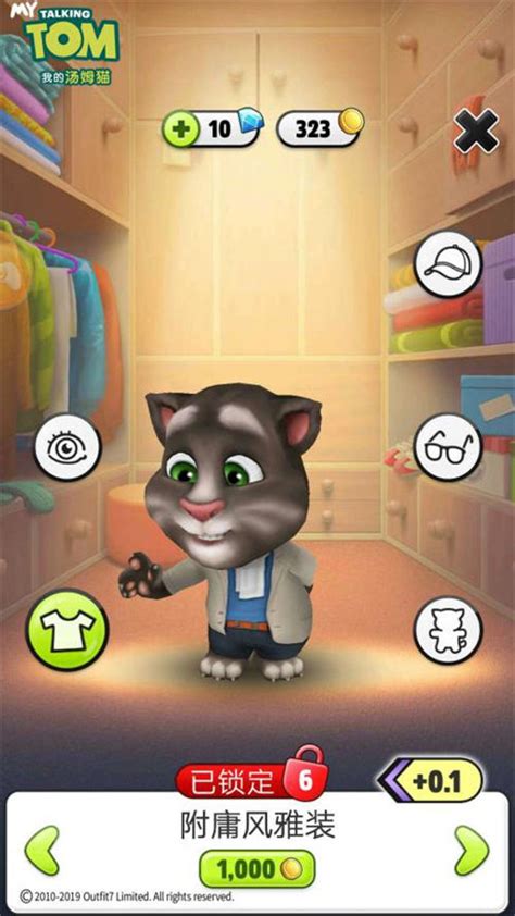 【评测】经典的养成游戏——《我的汤姆猫》 - 我的汤姆猫资讯-小米游戏中心