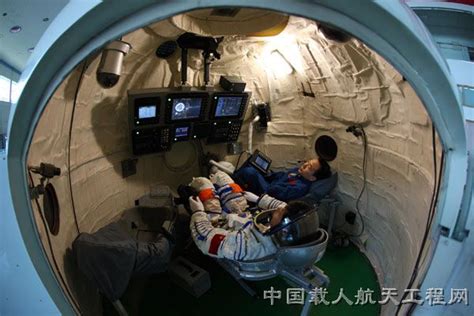 三名航天员搭乘“联盟”TMA-18M飞船前往国际空间站_中国载人航天官方网站
