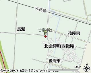 西後庵公民支館（会津若松市/公民館）の住所・地図｜マピオン電話帳