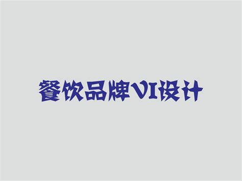 郑州日产 东风风行 logo设计图__企业LOGO标志_标志图标_设计图库_昵图网nipic.com