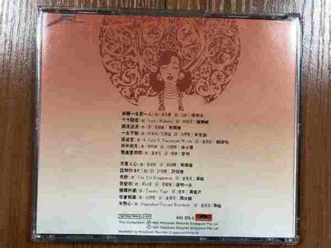 香港粤语难忘金曲4CD[WAV+CUE] | 无损音乐 更新时间:2022/4/6