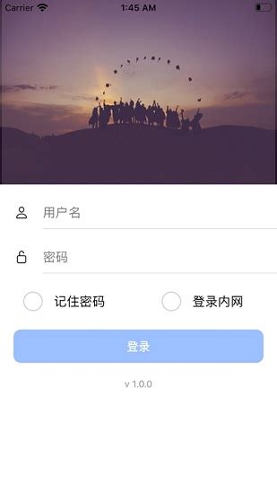 青岛教育即时通软件下载-青岛教育即时通(青岛教育e平台app)下载v1.0 安卓版-绿色资源网