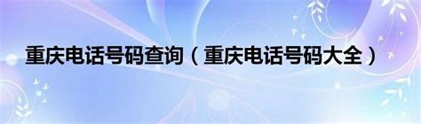 走进江北 - 重庆市江北区人民政府