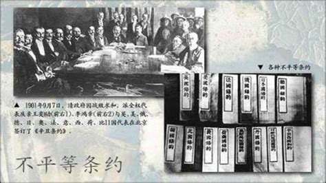 天津条约主要有哪些内容-文史故事 - 828啦