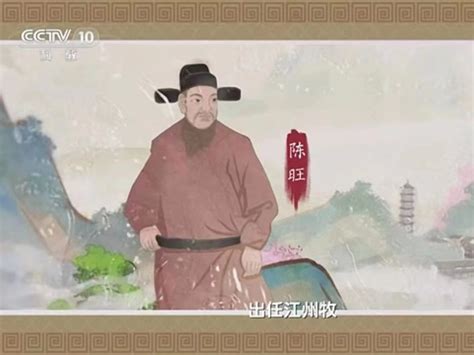 颍川陈氏与义门陈氏：两大陈氏家族，影响了中国历史