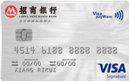 招商银行visa信用卡有效期怎么看？ - 探其财经