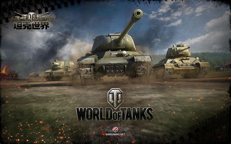 梦想起航 WCG《坦克世界》分赛区火爆开赛_WCG2013坦克世界专题