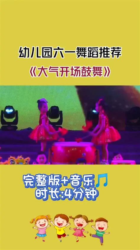 河南艺术中心庆“六一”系列展演活动拉开帷幕 - 河南省文化和旅游厅
