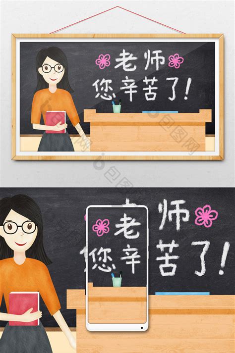 教师节，那些赞美老师的诗句-搜狐大视野-搜狐新闻