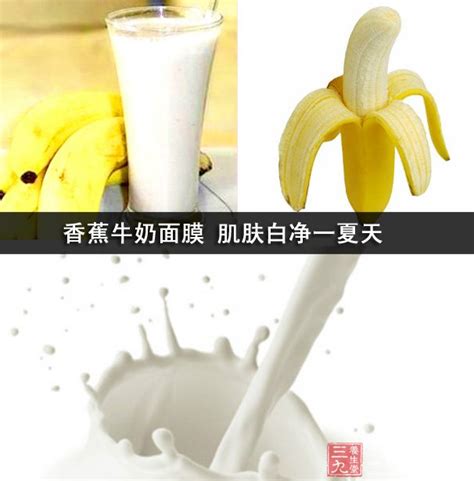 香蕉茶叶面膜,香蕉面膜,香蕉蜂蜜面膜_大山谷图库